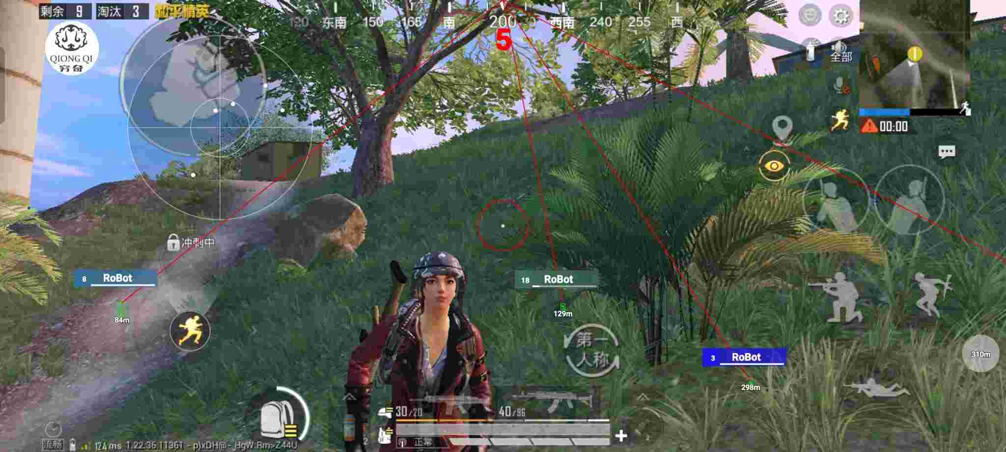 和平精英穷奇直装 - 和平精英开挂最新版本下载安装辅助预览图
